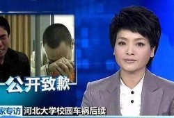 张娇娇爆料赵本山视频大全,揭秘娱乐圈背后的真相