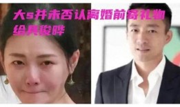 汪小菲家庭破碎的爆料视频,豪门恩怨背后的心酸历程