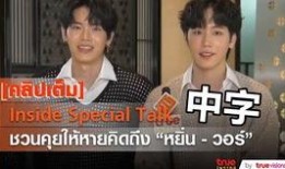 妞妞直播爆料最新视频,揭秘幕后真相，带你走进娱乐圈风云！”