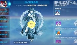 最新爆料崩坏新春,神秘爆料揭开全新篇章