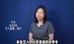 圈内人爆料85cp,圈内人爆料背后的甜蜜与争议