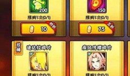 火影最新活动爆料金币,海量金币等你来拿！